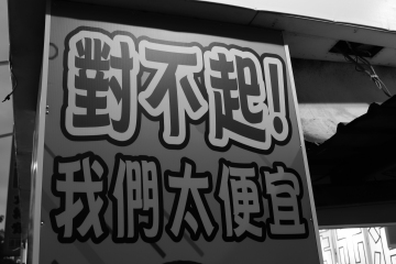 幽默